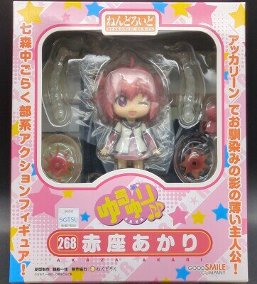 グッドスマイルカンパニー ねんどろいど 617 【へし切長谷部