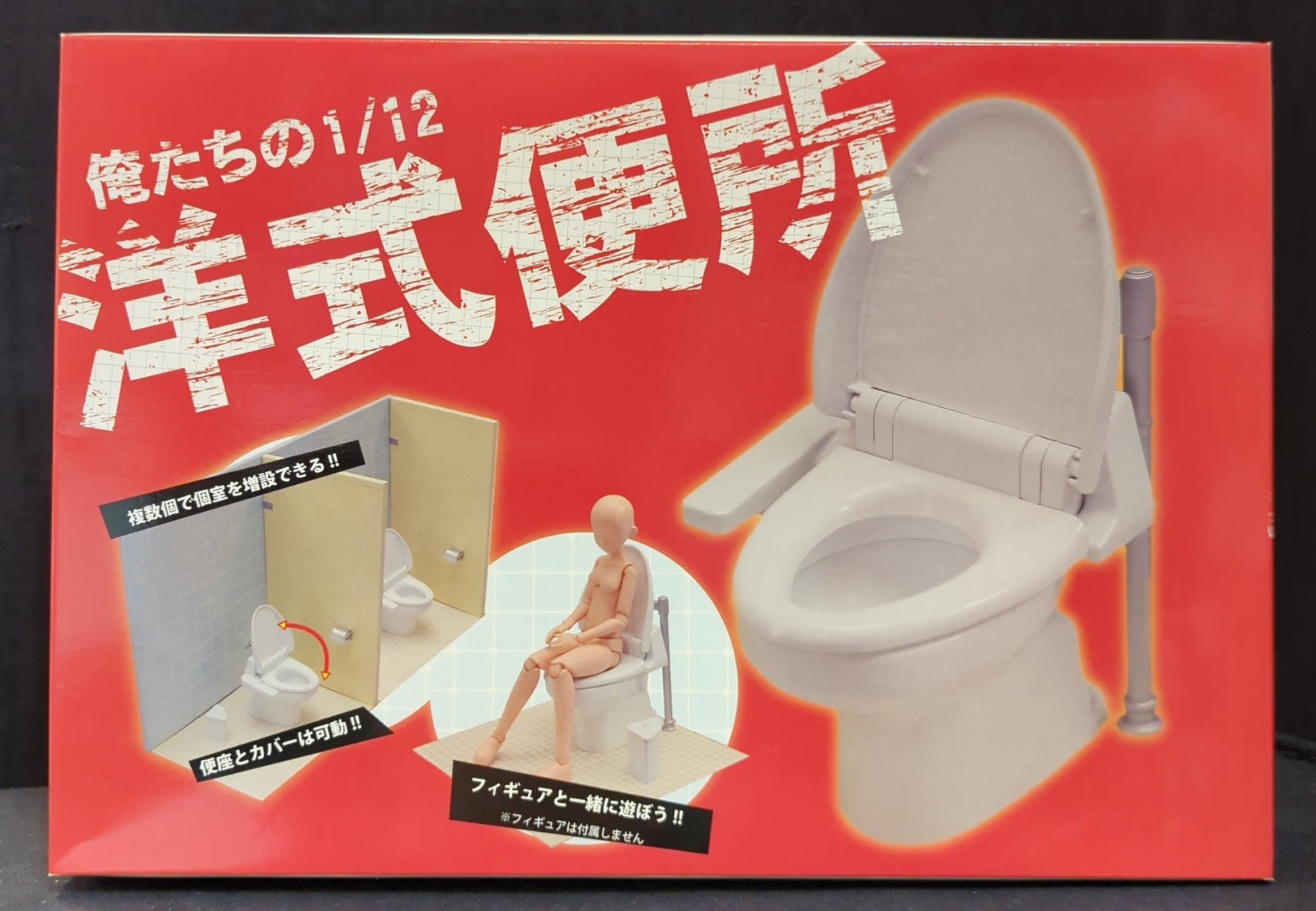 Aoshima/Milestone Our 1/12/Action Figure Scenery Plastic Model Western-style Toilet