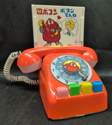 アオシン
