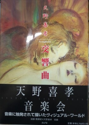 あんず堂