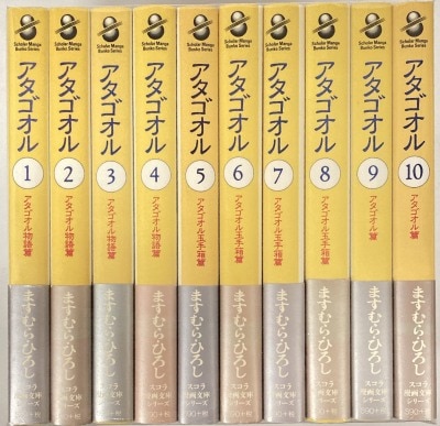 まんだらけ通販 | コミック全巻・最新刊セット - 漫画文庫 5
