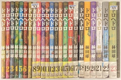 まんだらけ通販 | Q Hayashida