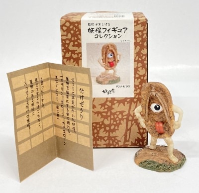 まんだらけ通販 | 水木しげるの妖怪フィギュアコレクション