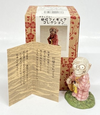 まんだらけ通販 | 水木しげるの妖怪フィギュアコレクション