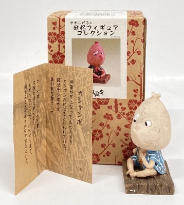 まんだらけ通販 | 水木しげるの妖怪フィギュアコレクション