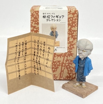 まんだらけ通販 | 水木しげるの妖怪フィギュアコレクション
