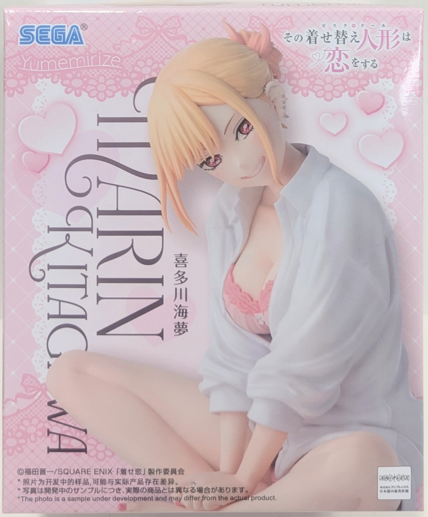 Sega Yumemirize Kitagawa Kaimu