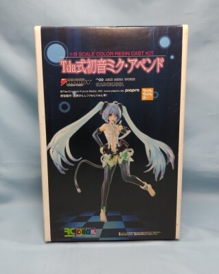 電撃ホビーマガジン