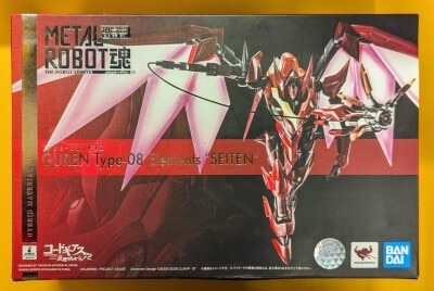 まんだらけ通販 | 中野店 - TOY - コードギアス反逆のルルーシュR2