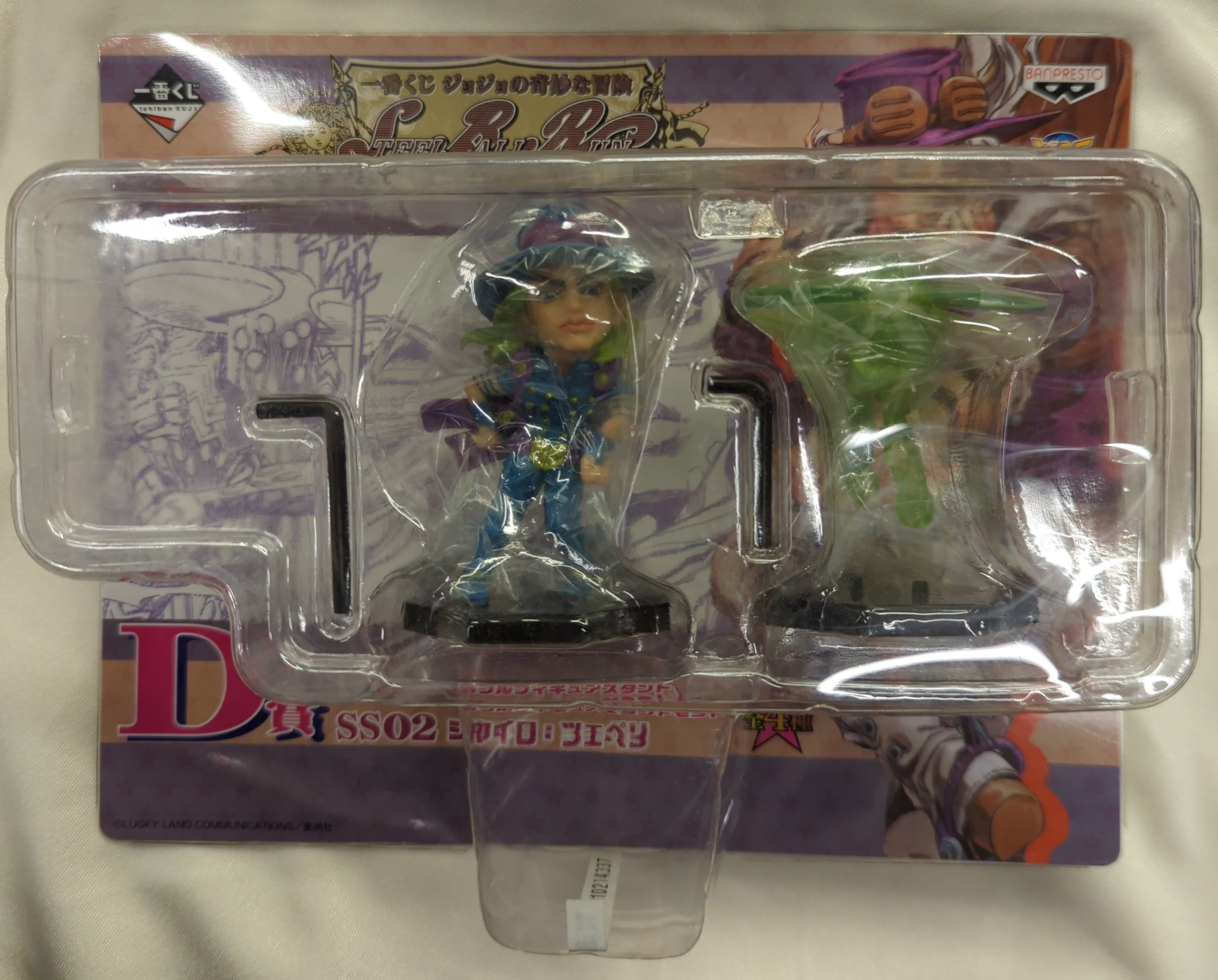 Banpresto Ichiban Kuji JoJo's Bizarre Adventure Steel Ball Run D Prize Gyro World Collectible Stand Set