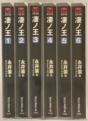 まんだらけ通販 | コミック全巻・最新刊セット - 漫画文庫 5