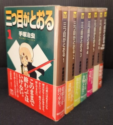 まんだらけ通販 | コミック全巻・最新刊セット - 漫画文庫 5