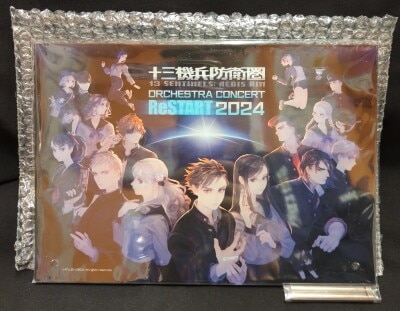 ATLUS