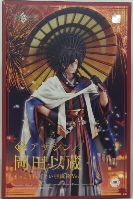 Orange Rouge Orange Rouge Fate/Grand Order Assassin/Okada Izou Really cool haori hakama ver.