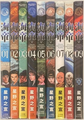 楳図かずお わたしは真悟 文庫版 全7巻 セット | まんだらけ Mandarake