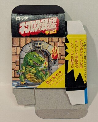 まんだらけ通販 | Necros Fortress