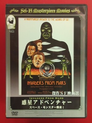 まんだらけ通販 | 外国映画 まんだらけ通販 | 外国映画