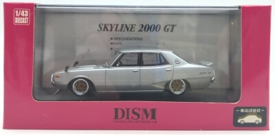 アオシマ