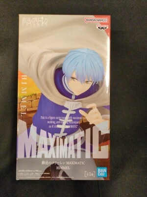 BANDAI SPIRITS MAXIMATIC FRIEREN ヒンメル