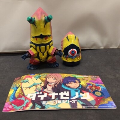 まんだらけ通販 | 名古屋店 - インディーズソフビ - MAXTOY