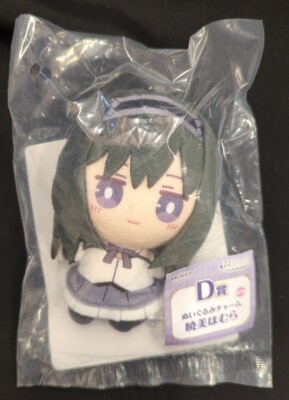 アニプレックスくじ 劇場版 魔法少女まどか☆マギカ