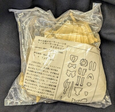 まんだらけ通販 | T'S SYSTEM