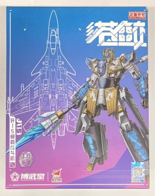 まんだらけ通販 | トランスフォーマー - 非正規TF/トランスフォーマー