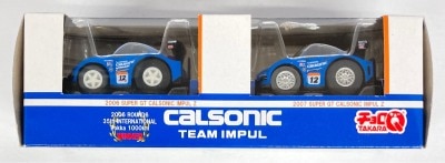 タカラトミー チョロQ CALSONIC TEAM IMPUL #12 2台セット