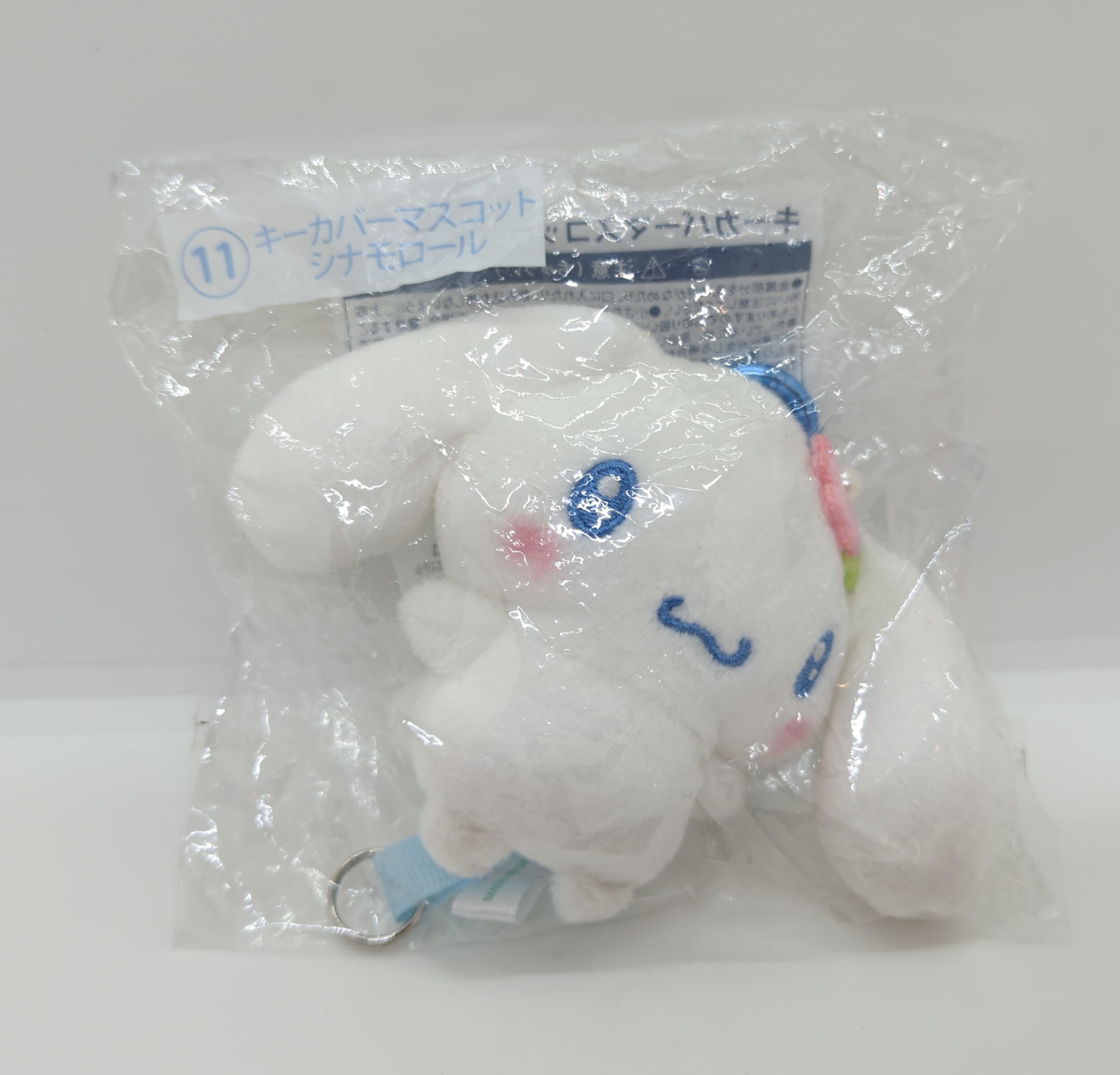 サンリオ サンリオキャラクターズ当りくじ 2026年3月 11.キーカバーマスコット シナモロール 2026年
