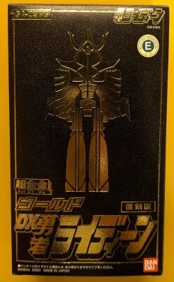 中嶋製作所 ウルトラ合金 宇宙の騎士テッカマン | まんだらけ Mandarake