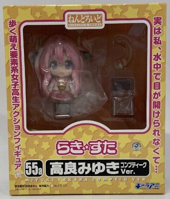 ねんどろいど 256 クマ P4　ペルソナ4 ねんどろいど クマ