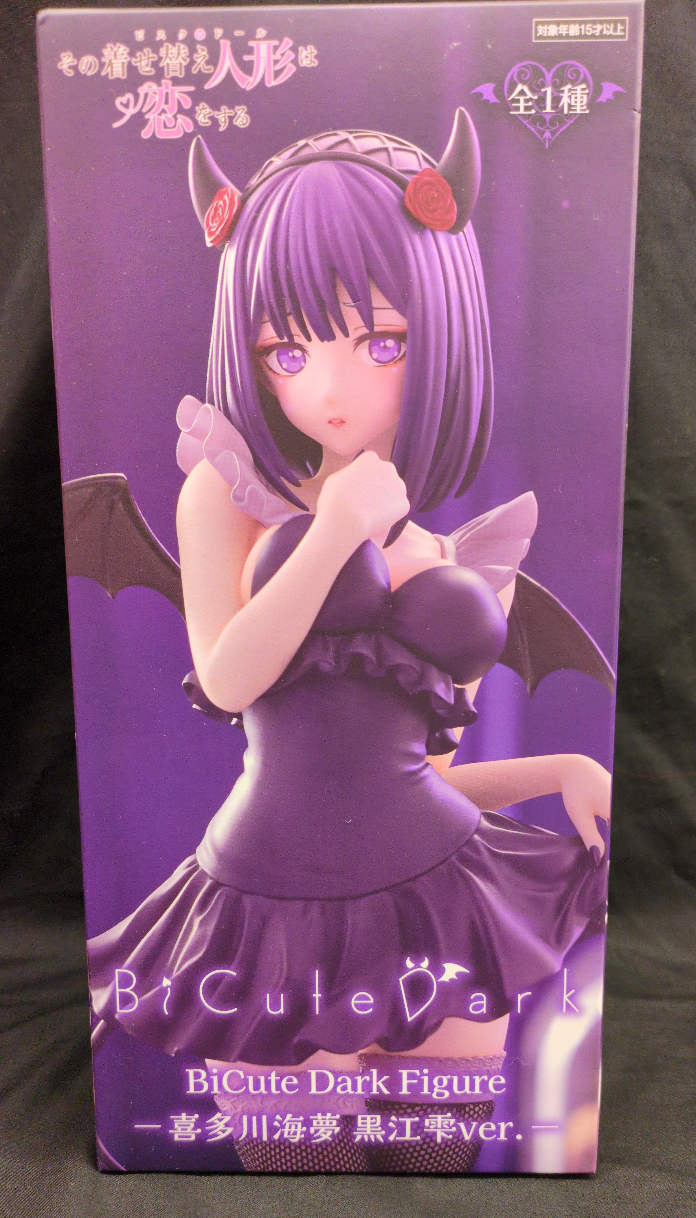 Fluw BiCuteDarkFigure That Dress-Up Doll Is in Love -Kitagawa Kaimu Kuroe Shizuku ver-
