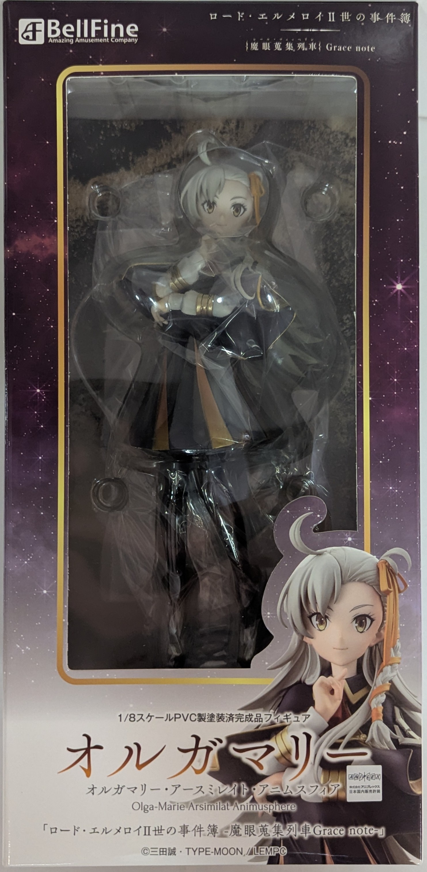 BELFINE 1/8 SCALE ORGAMARY