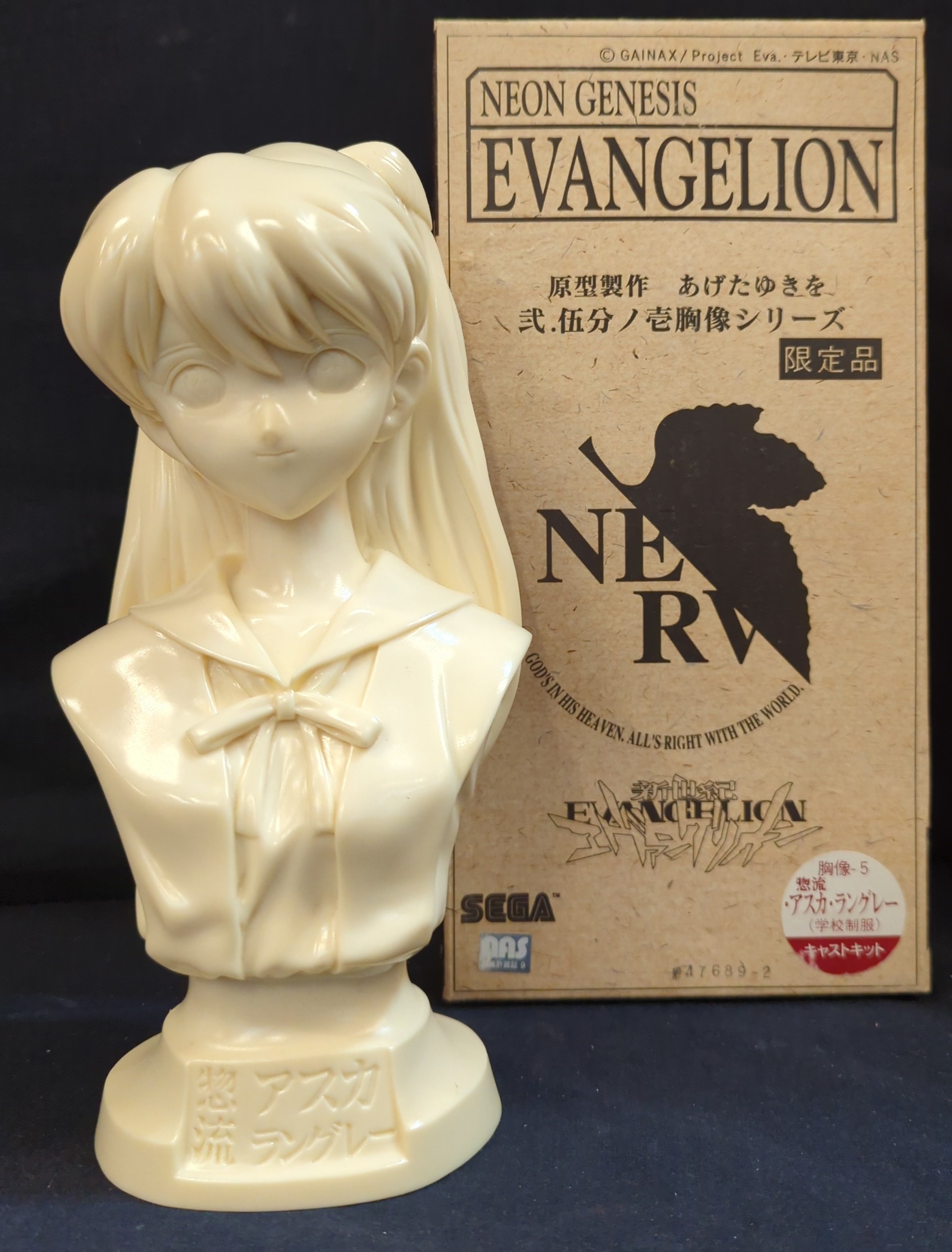 Sega/Kurushima Seisakusho 2. Kobunoichi Bust Series/1/2.5 Scale Cast Kit Prototype Yuki Soryu Asuka Langley (School Uniform) Bust-5