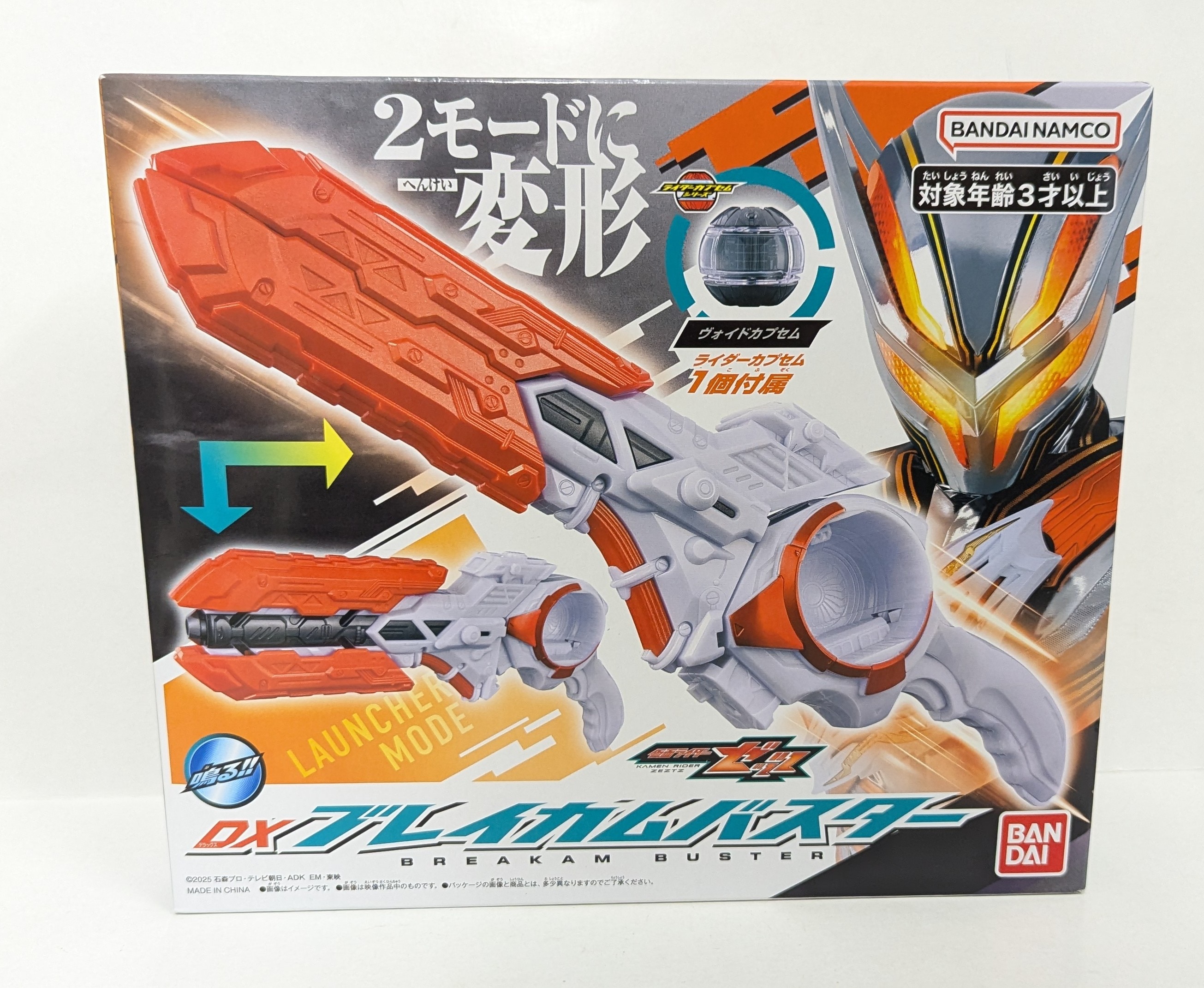 Bandai Namco Kamen Rider Zetz DX Breakbuster