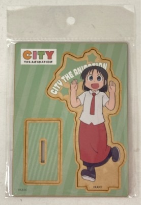 アトフェス