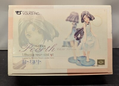 ああっ女神さまっ