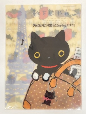 あすか製薬