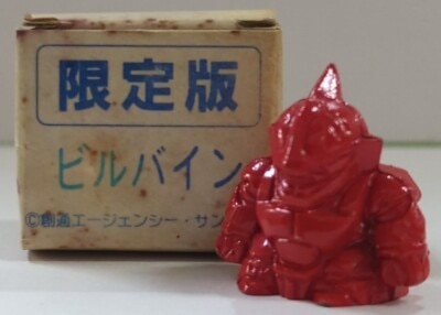 ロッテ ネクロスの要塞 エリア3 ネクロス邪神 スーパーネクロス SUPER