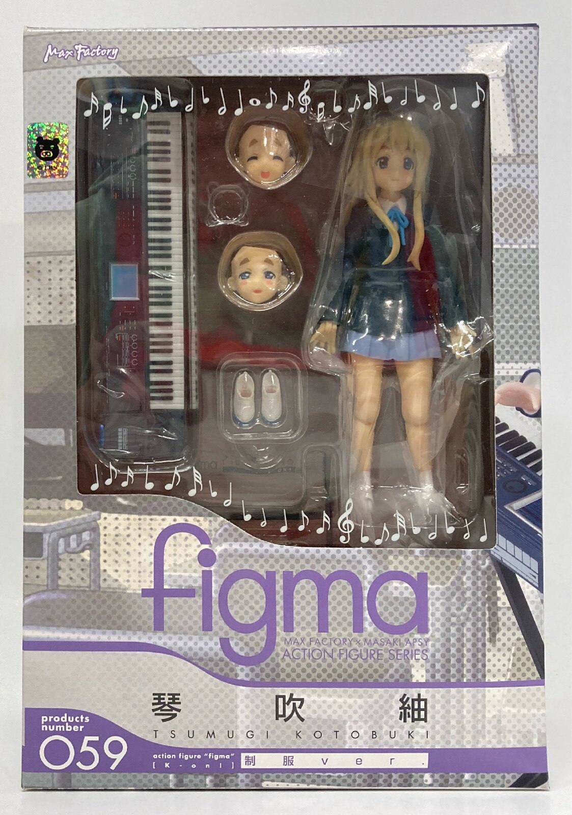 MAXFACTORY figma けいおん! 琴吹紬 制服 ver 59