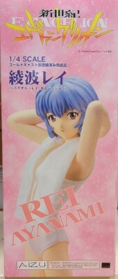 アイズプロジェクト