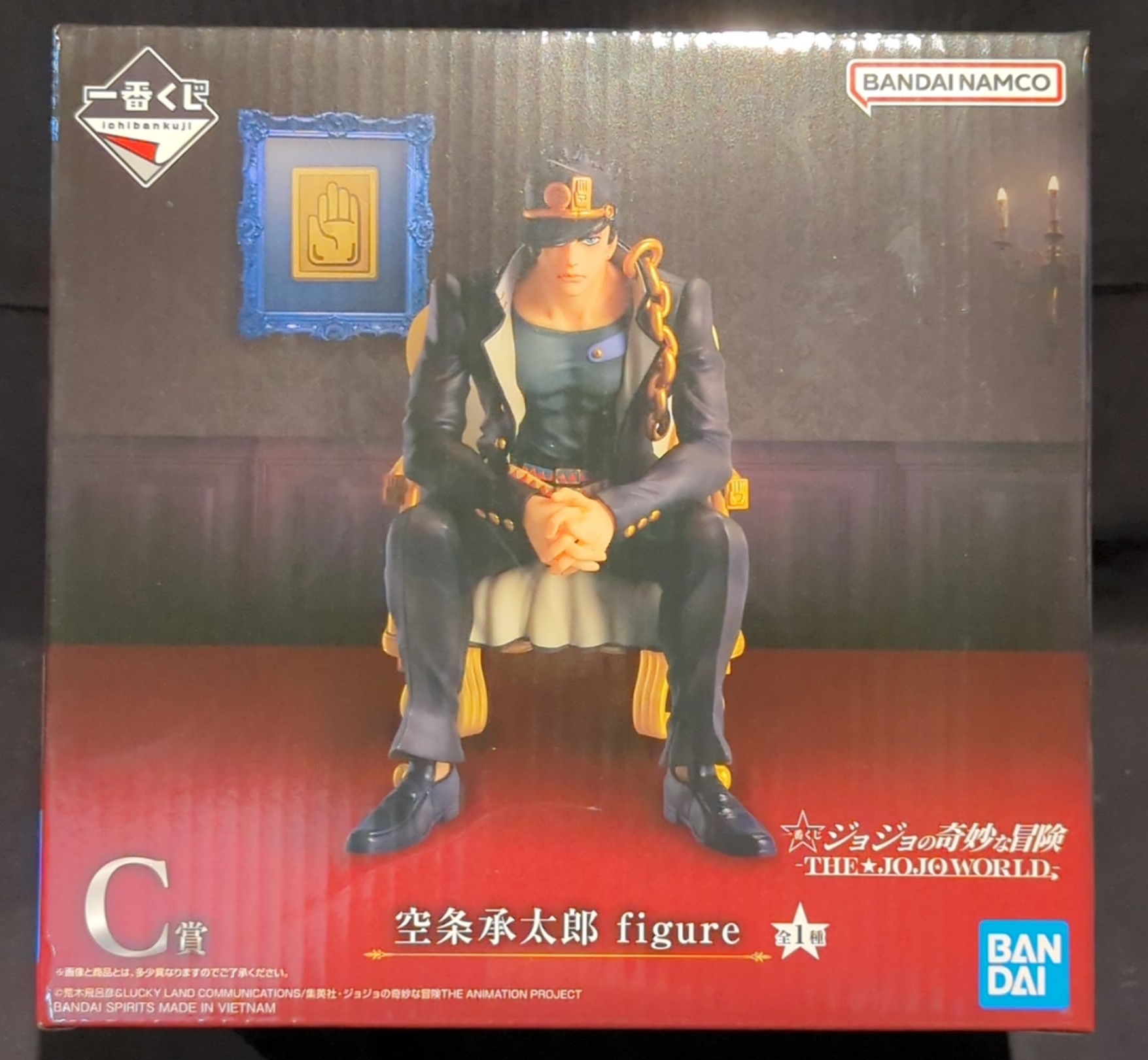 BANDAI SPIRITS Ichiban Kuji JoJo's Bizarre Adventure THEJOJO WORLD C Award Kujo Jotaro Figure