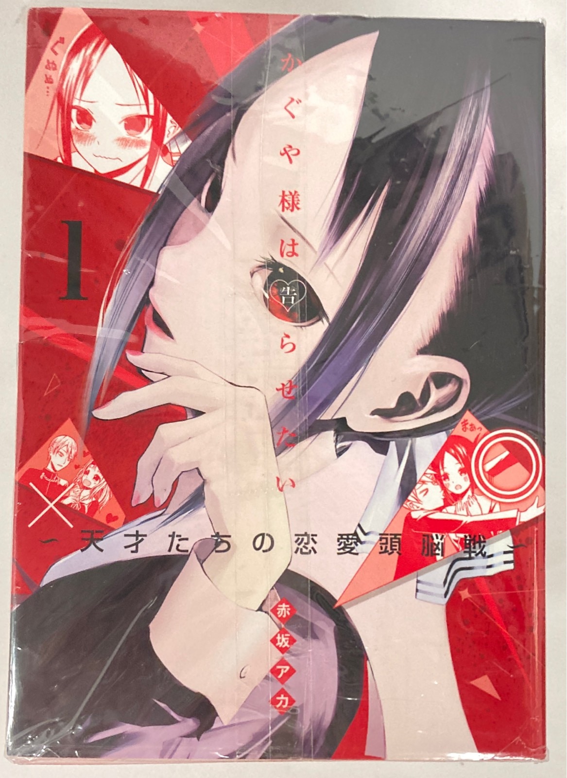SHUEISHA YOUNG JUMP COMICS Akasaka Akasaka Kaguya-sama Wants to Tell -Geniuses Love Brain Battle- Complete 28 Volume Set