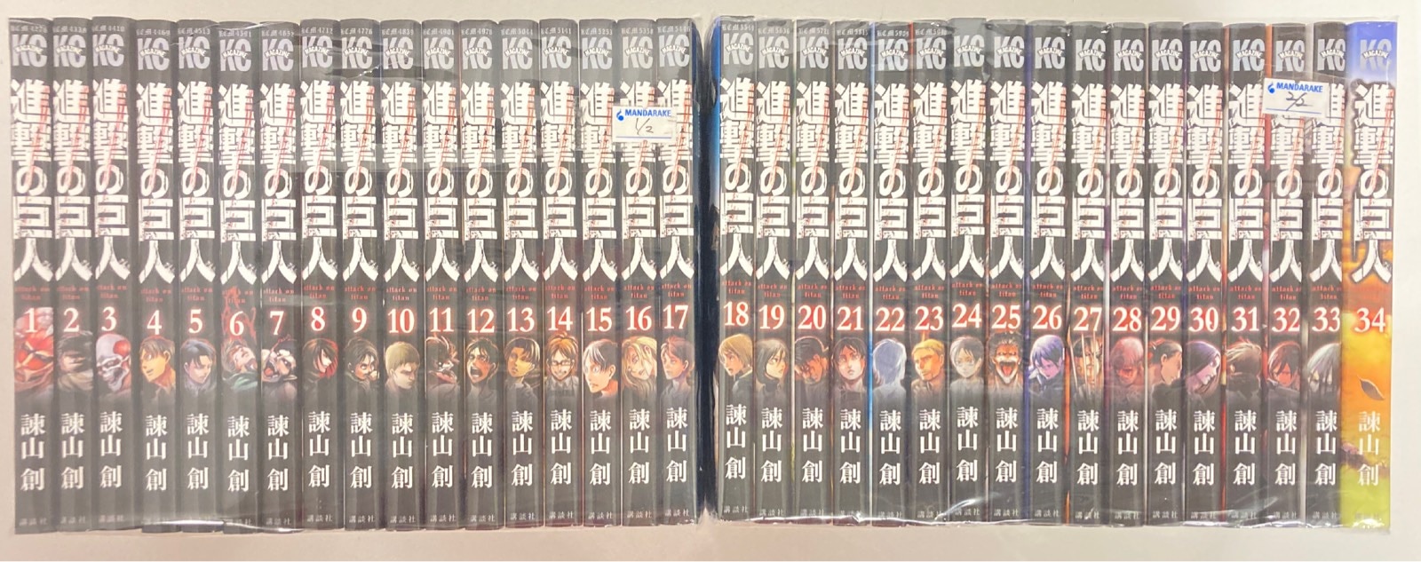 Kodansha Weekly Shonen Magazine KC Isayama Sou Attack on Titan Complete 34 Volume Reprint Set