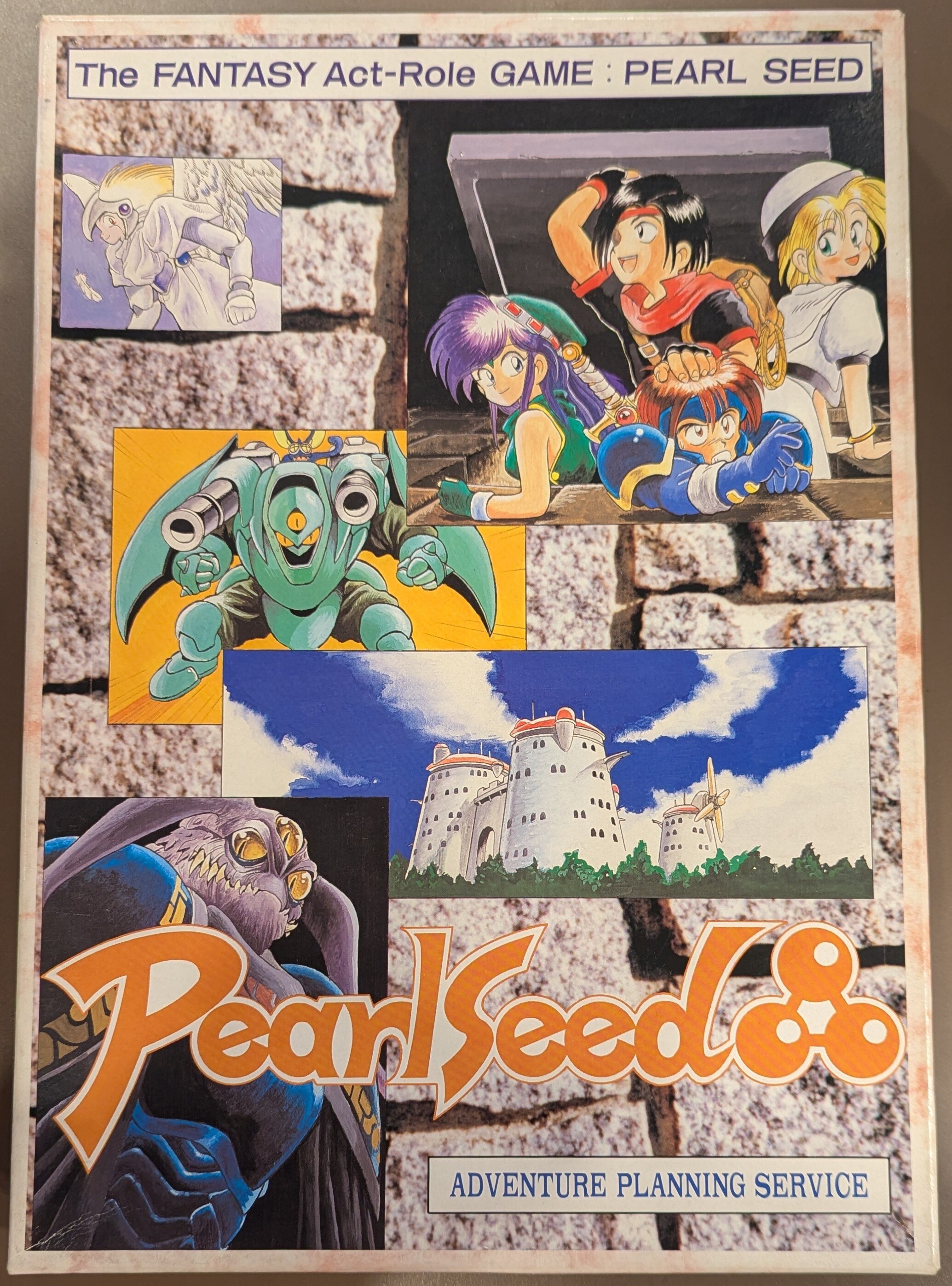 Tsukuda Hobby TRPG Wakiakatsugumi/Fushimi Kenji Seishu Densetsu Pearl Seed (BOX)
