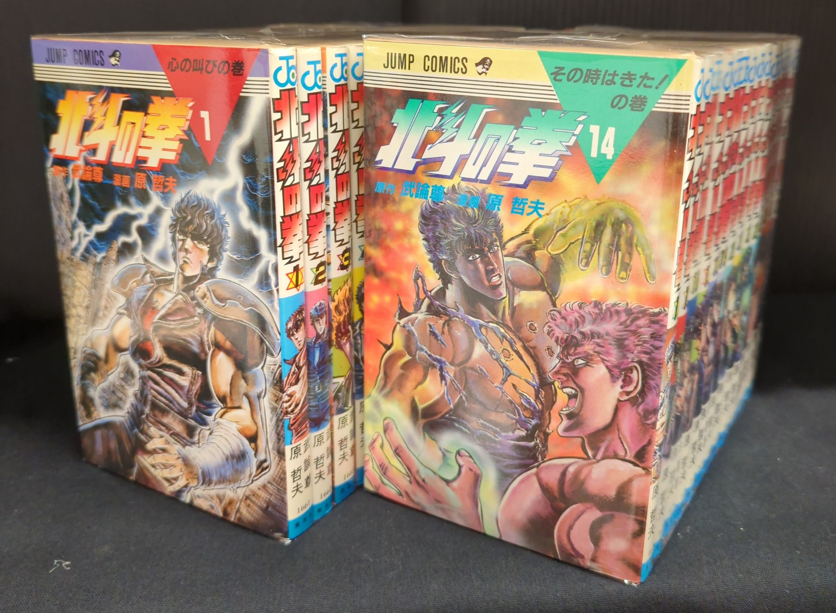SHUEISHA JUMP COMICS Hara Tetsuo Fist of the North Star Complete 27 Volume Set