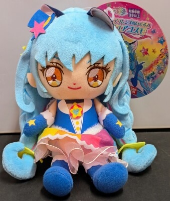 バンプレスト スマイルプリキュア! コレクションぬいぐるみ パワー