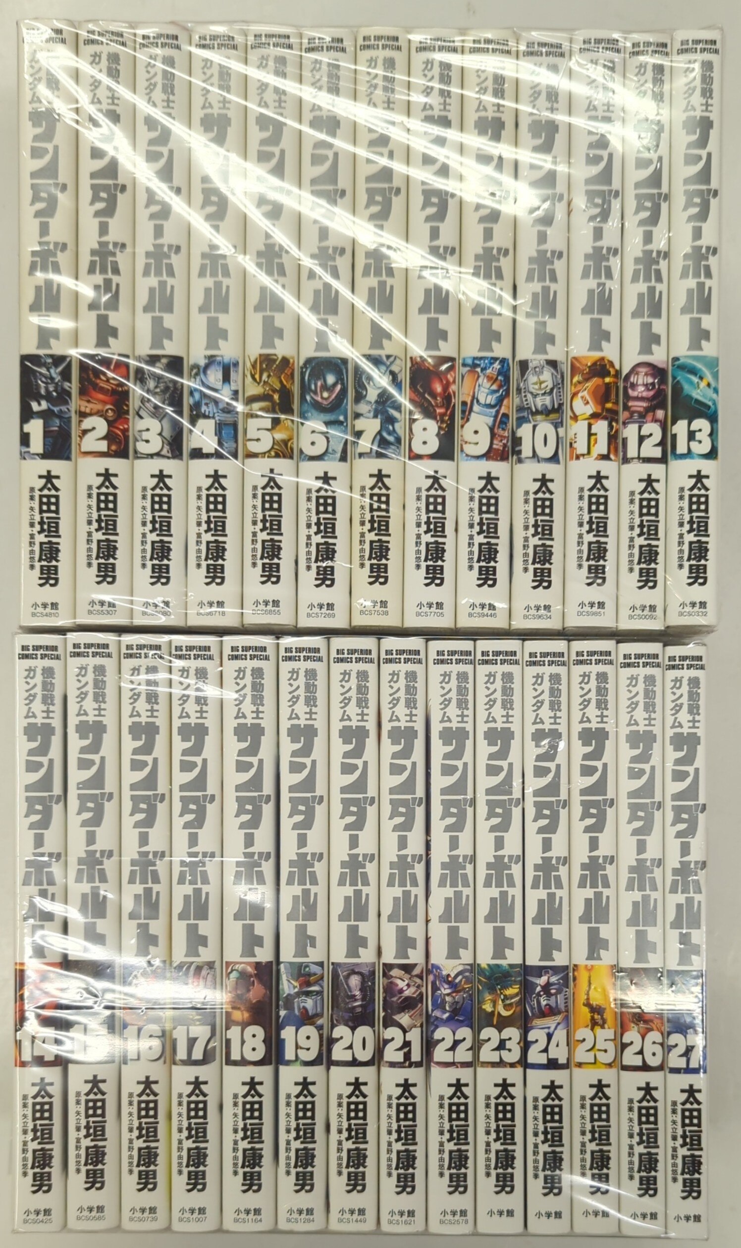 Shogakukan Big Comics Special Otagaki Yasuo Mobile Suit Gundam Thunderbolt Complete 27 Volume Set