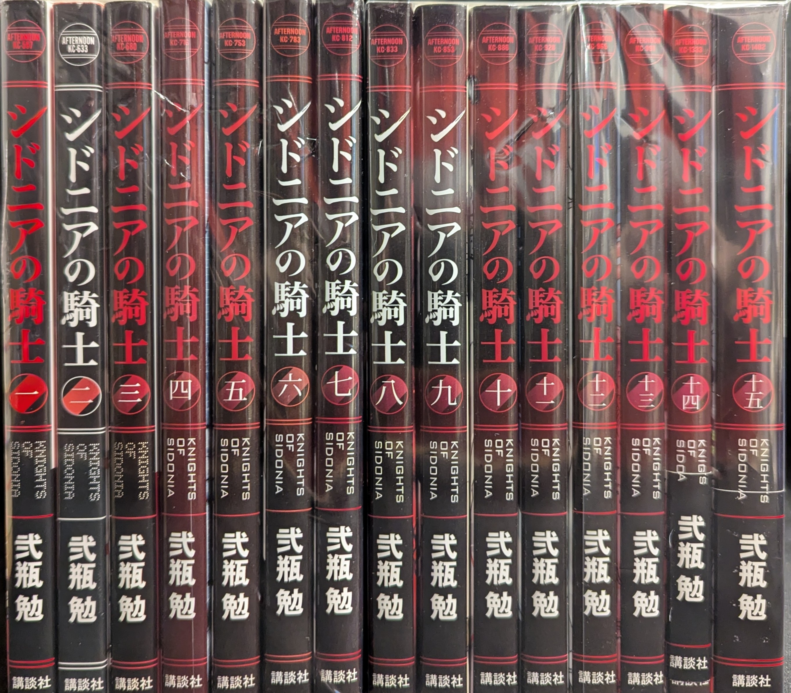 Kodansha Afternoon KC Nihei Tsutomu Sidonia's Knights Complete 15 Volume Set