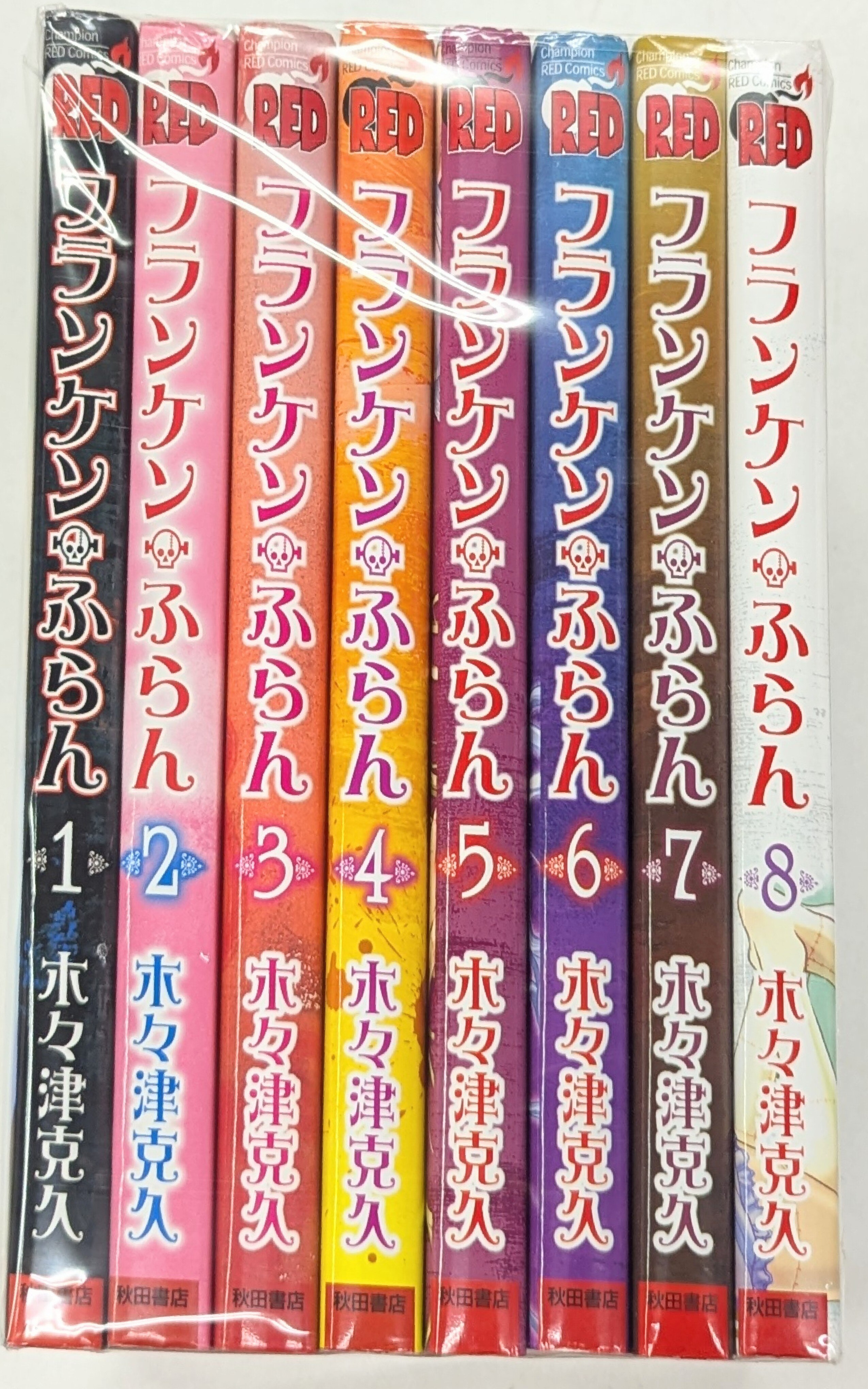 Akita Shoten Champion Red Comics Katsuhisa Kikitsu Franken Furan Complete 8 Volume Set